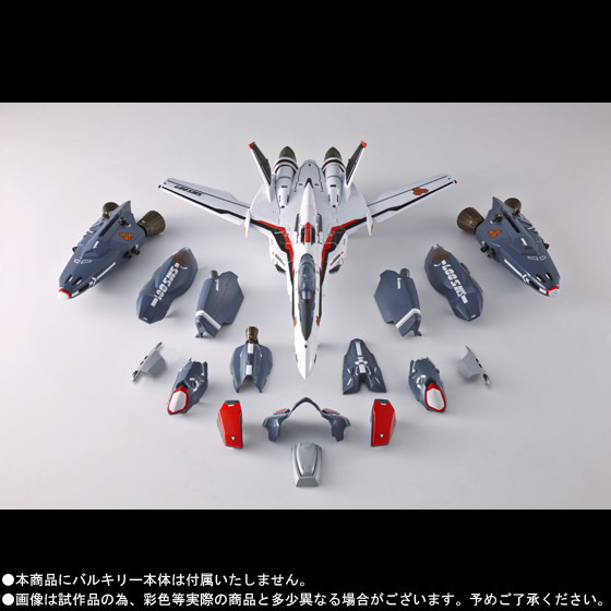 Super Parts For VF-25F (Saotome Alto Custom (Renewal Ver.)) (Renewal), Macross Frontier The Movie ~Sayonara No Tsubasa~, Bandai, Accessories, 1/60